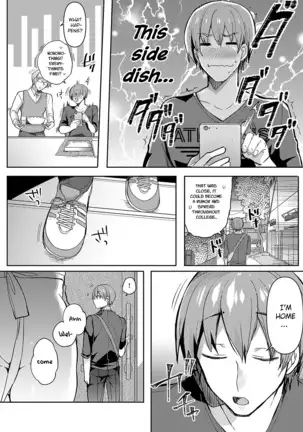 Sudou Ie No Seijijou | Sudou Siblings Sexual Circumstances