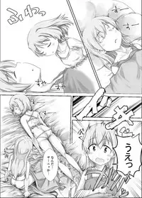 [Kaibutsu o Koeta Kaibutsu] StPan Onara Manga (Strike Witches)