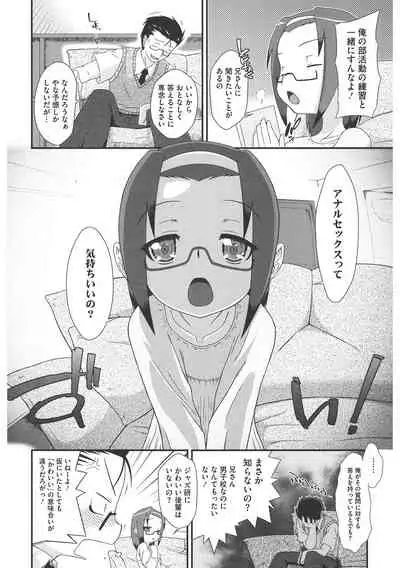 [Anthology] LQ -Little Queen- Vol. 41 [Digital]