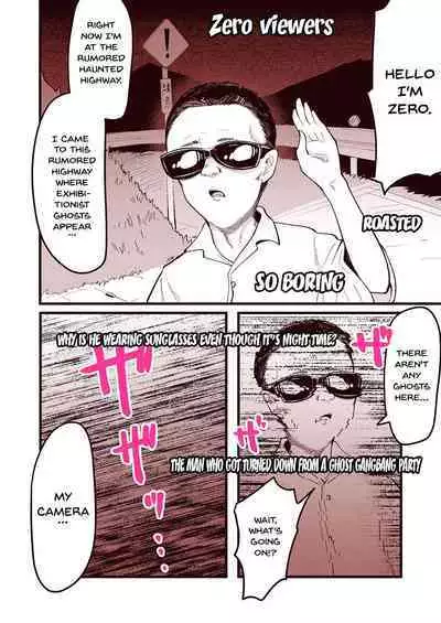 Anoyo ni Ikou yo Jimikei Hinsou Yuurei Shoujo Rankou Namahaishin