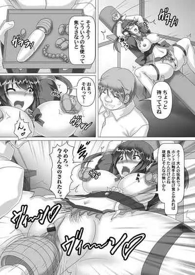 COMIC Magnum Vol. 146