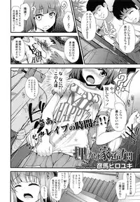 COMIC LO 2014-04 Vol. 121