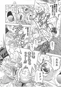 COMIC AUN 2007-07 Vol. 134