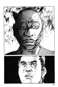 [Koike Kazuo, Kojima Goseki] Hanzou no Mon Vol.6