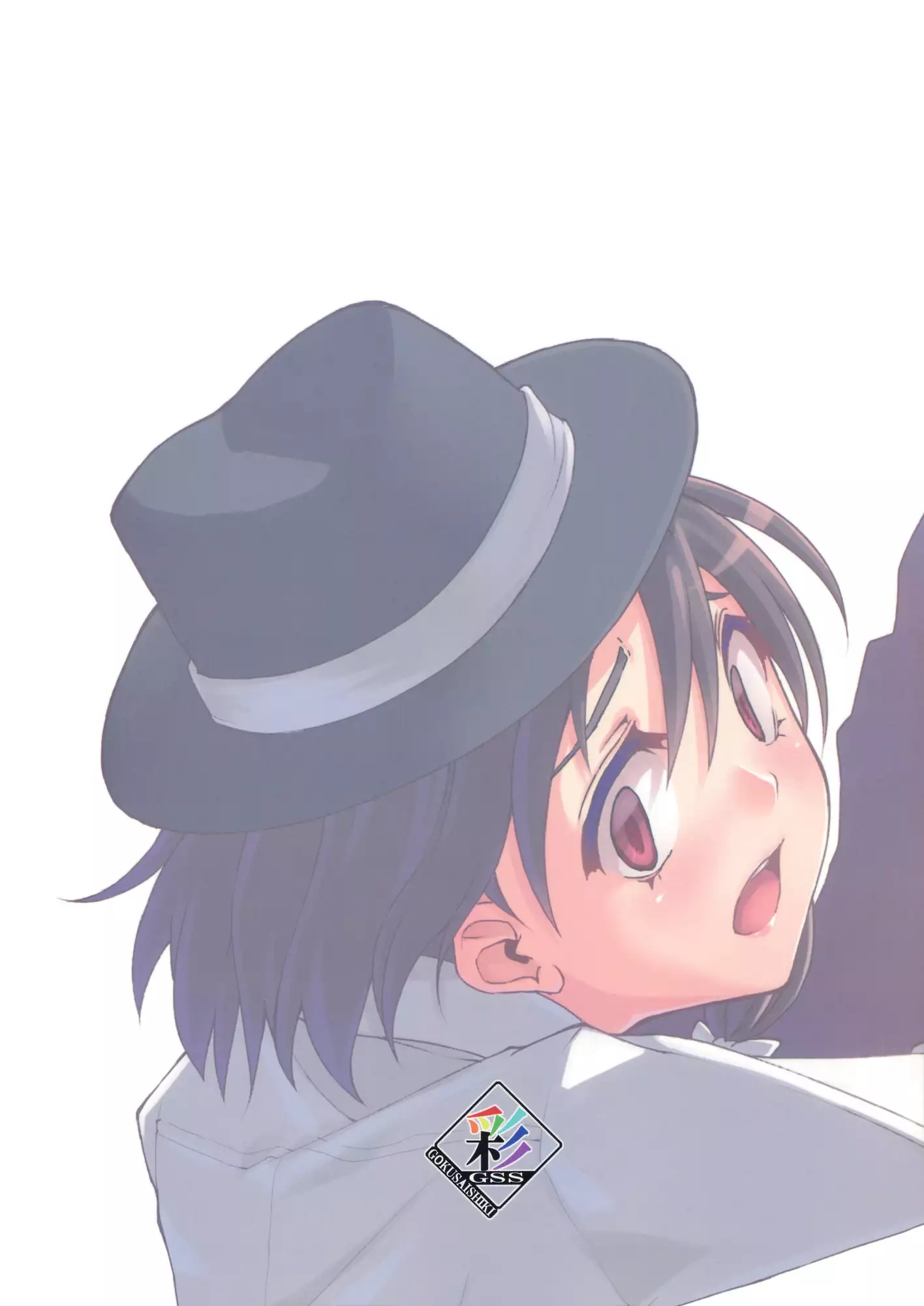 Chikokuma Renko ~Shikomareta Chikan Kekkai~