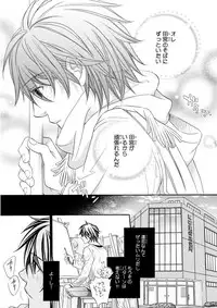 MAGAZINE BE×BOY 2015-12 [Digital]