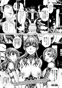 COMIC Shingeki 2017-11 [Digital]