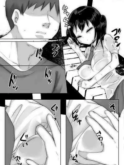 Yuudachi Amayadori Hitoyasumi