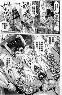 [keso] Paradise Gakuin - Yarisugi Seikatsu Shidou [Chinese]