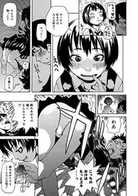 Comic Megastore 2004-11