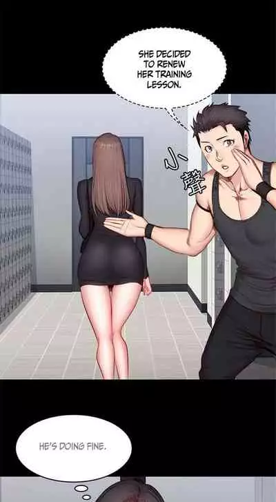 [G.Ho, Jiho] FITNESS Ch.16/? [English] [Hentai Universe]