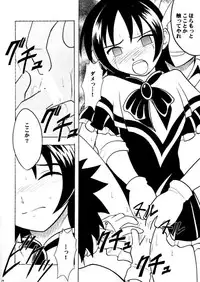 [Crimson Comics] Zero Shuusoku (Gun Blaze West)