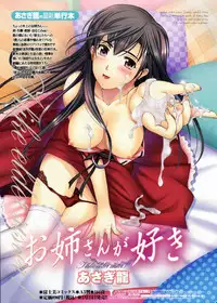 Comic Penguin Club 2008-04