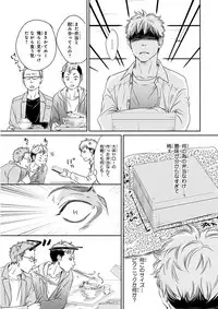 MAGAZINE BE×BOY 2015-12 [Digital]