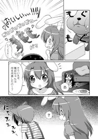 (SC48) [Oasis+ (Mani)] 20 YEARS OLD