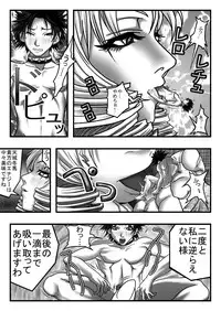 [Bonbon-ya] Size Fetish Comic Vol.1