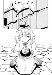 (C64) [KitKaters (Takaoka Motofumi)] Aco Masshigura! (Ragnarok Online)