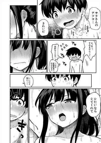 COMIC Mugen Tensei 2024-01