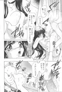 [U-K] Ren'ai Kenshin Sex Love