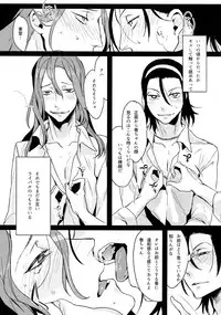 (C88) [Koi no Danmenzu (Iroito)] TouMaki Sairokushuu Waga Itoshi no Araignée (Yowamushi Pedal)
