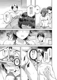 COMIC X-EROS #55 [Digital]