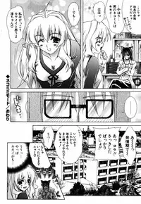 [Lapis Lazuli] Favorite H