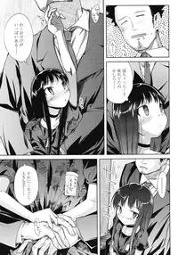 COMIC LO 2008-06 Vol.51