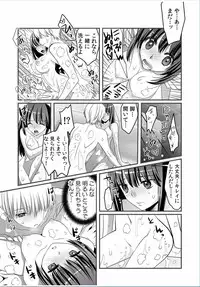 COMIC Kaupania Vol.36 [Digital]