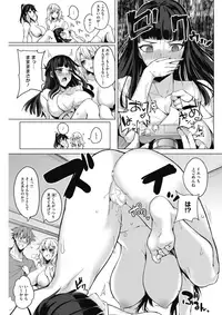 COMIC HOTMILK 2018-03 [Digital]