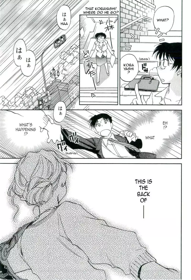 The Catcher In The Law 4