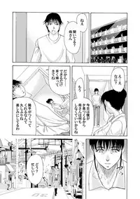 COMIC Magnum Vol. 33