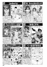 COMIC BAVEL 2018-04 [Digital]