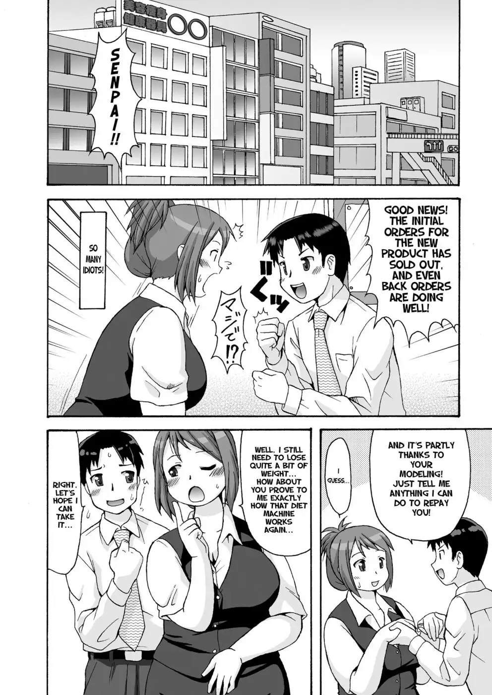 Before After, Sexy Plumper's Sex Diet