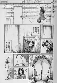 [Persona] Teisou Tanpo - Mortgage Chaste