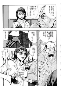 [Kakutou Oukoku] Raijou Auction