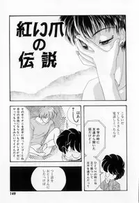 [Tekkannon Chiya] Yorimeki Chiya-chan | The Best Selection by Chiya