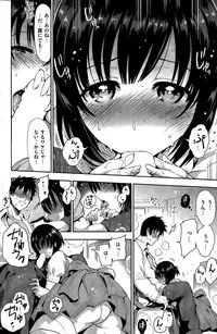 COMIC Kairakuten 2015-04