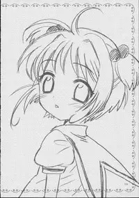 (CR31) [Nagisawaya (Nagisawa You)] So Cute (Cardcaptor Sakura)
