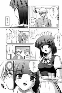 Manga Bangaichi 2006-09