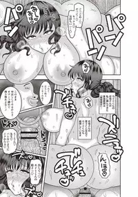 Aheiki! Shoujo Seikatsu Shidou