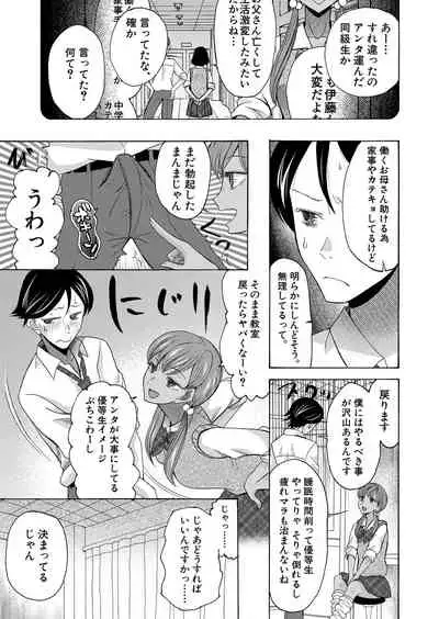 COMIC Mugen Tensei 2022-06