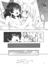 (C77) [MeltdoWN COmet (Yukiu Con)] Chibirei! (Touhou Project)