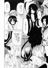 COMIC Megastore 2005-05