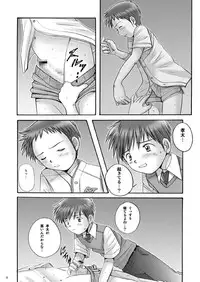 (C67) [Boys Factory (Riki, Ogawa Hiroshi)] Boys Factory 20