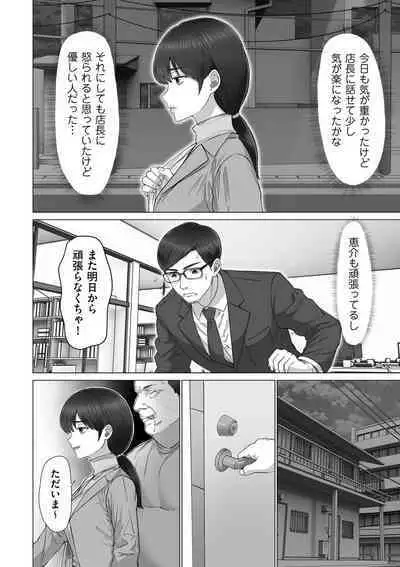 COMIC Kuriberon DUMA 2024-02 Vol.57