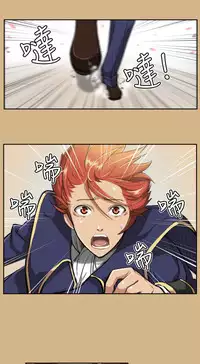 [Hong BanJang] Aharoo Ch.1-29 (English) (YoManga) (Ongoing)