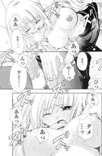 Comic Sigma Volume 1