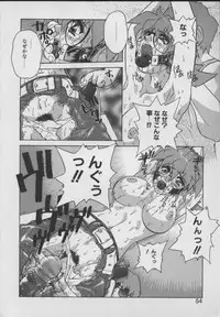 [Juubaori Mashumaro] Gehenna