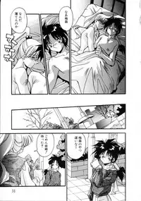 [Hindenburg] Kiss Miss Chick