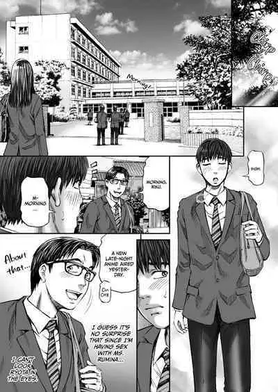 Seisyoku Dance Hitodzuma no chitsueki ni mamirete